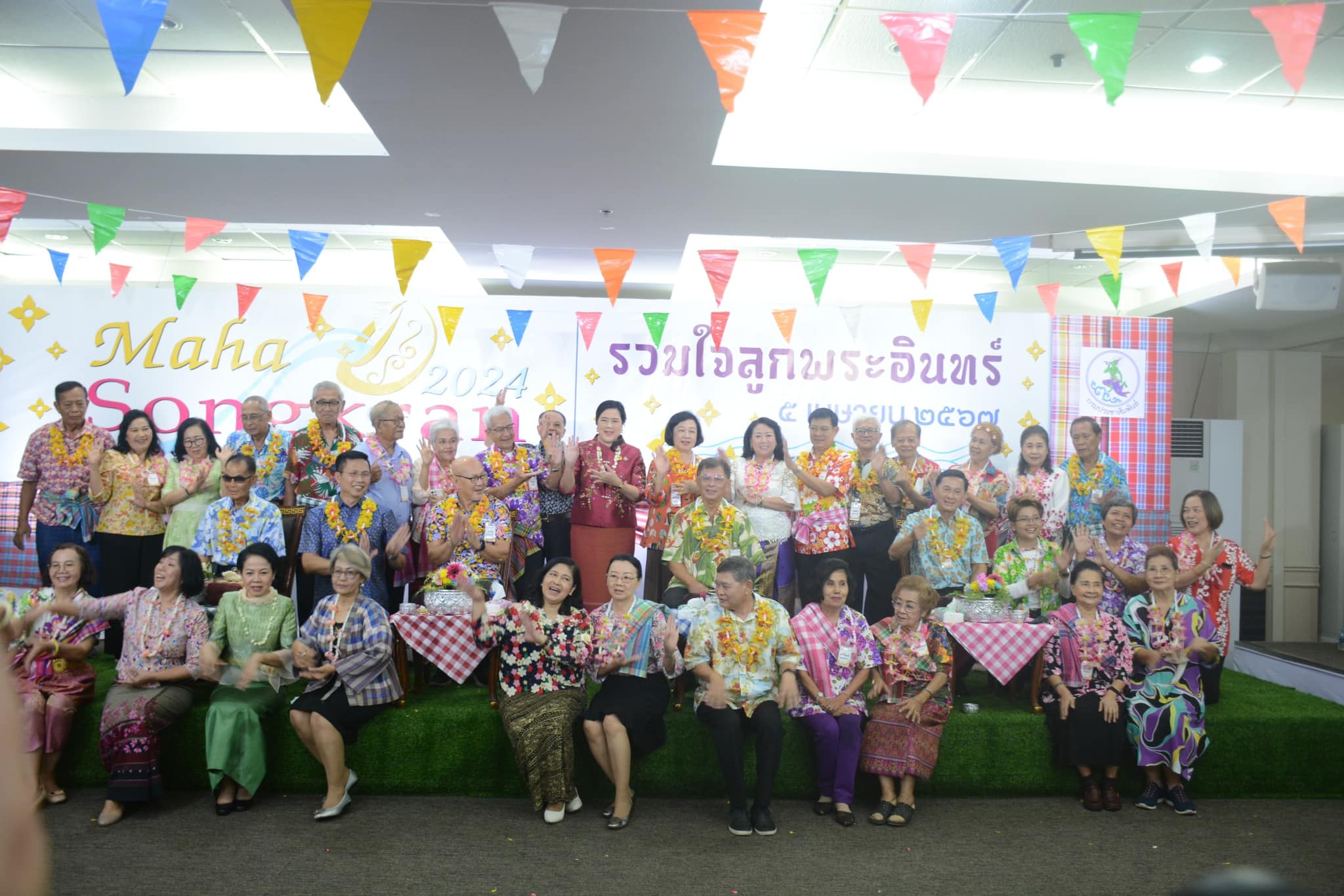 กรมประชาสัมพันธ์ จัดกิจกรรม Maha Songkran World Water Festival ๒๐๒๔ รวมใจลูกพระอินทร์ 