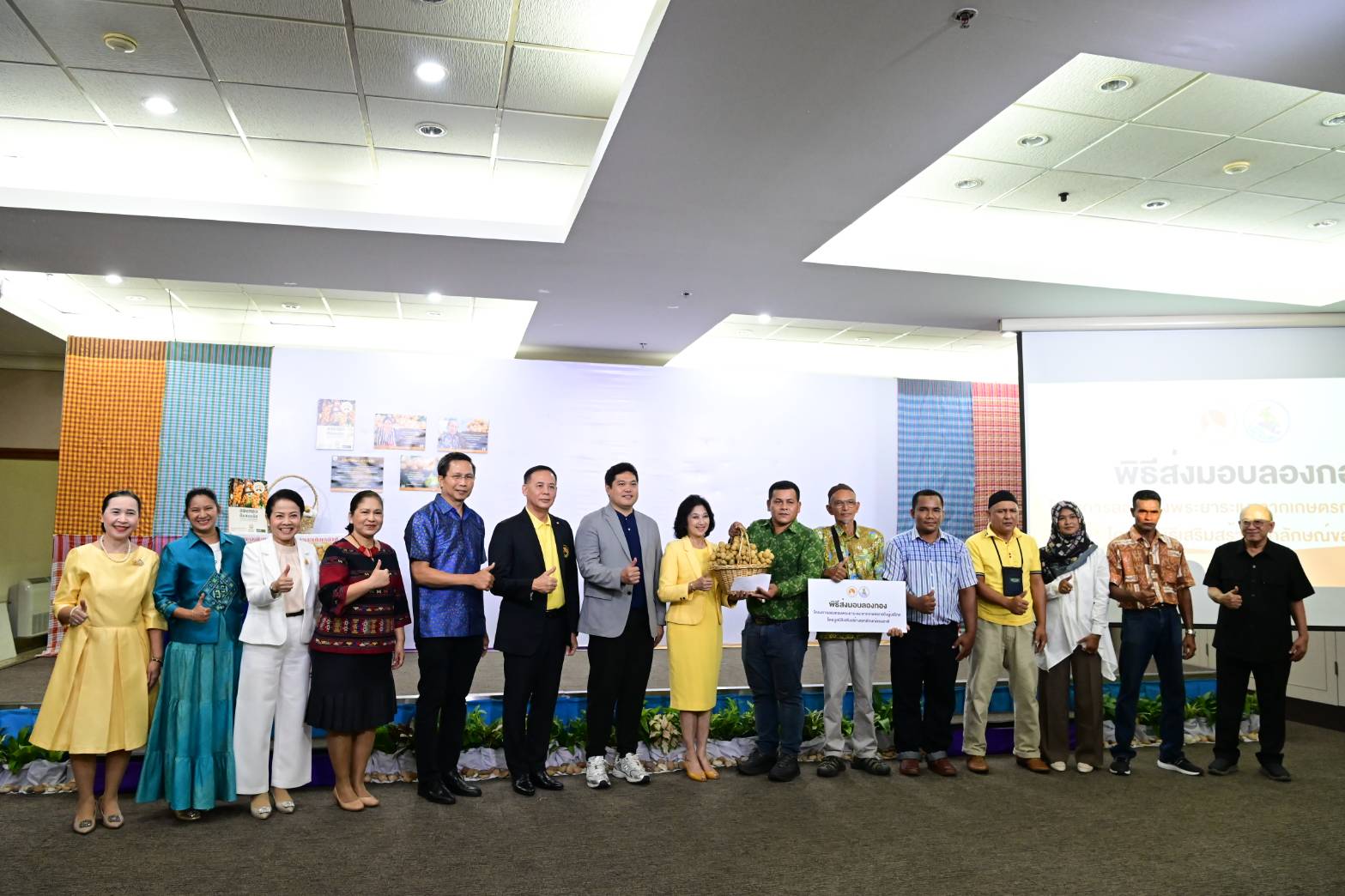 พิธีส่งมอบลองกองพระยาระแงะ จากเกษตรกรถึงผู้บริโภค 