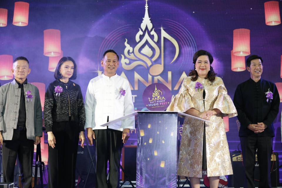 อปส.เปิดกิจกรรม Lanna Soft Power Music Fest จ.เชียงใหม่