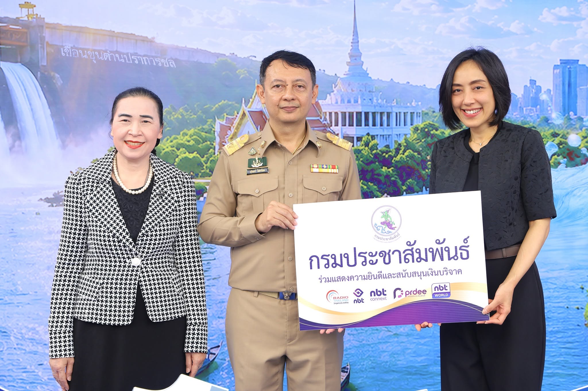 กรมประชาสัมพันธ์ ร่วมแสดงความยินดีวันคล้ายวันสถาปนากรมชลประทาน ครบรอบ 124 ปี