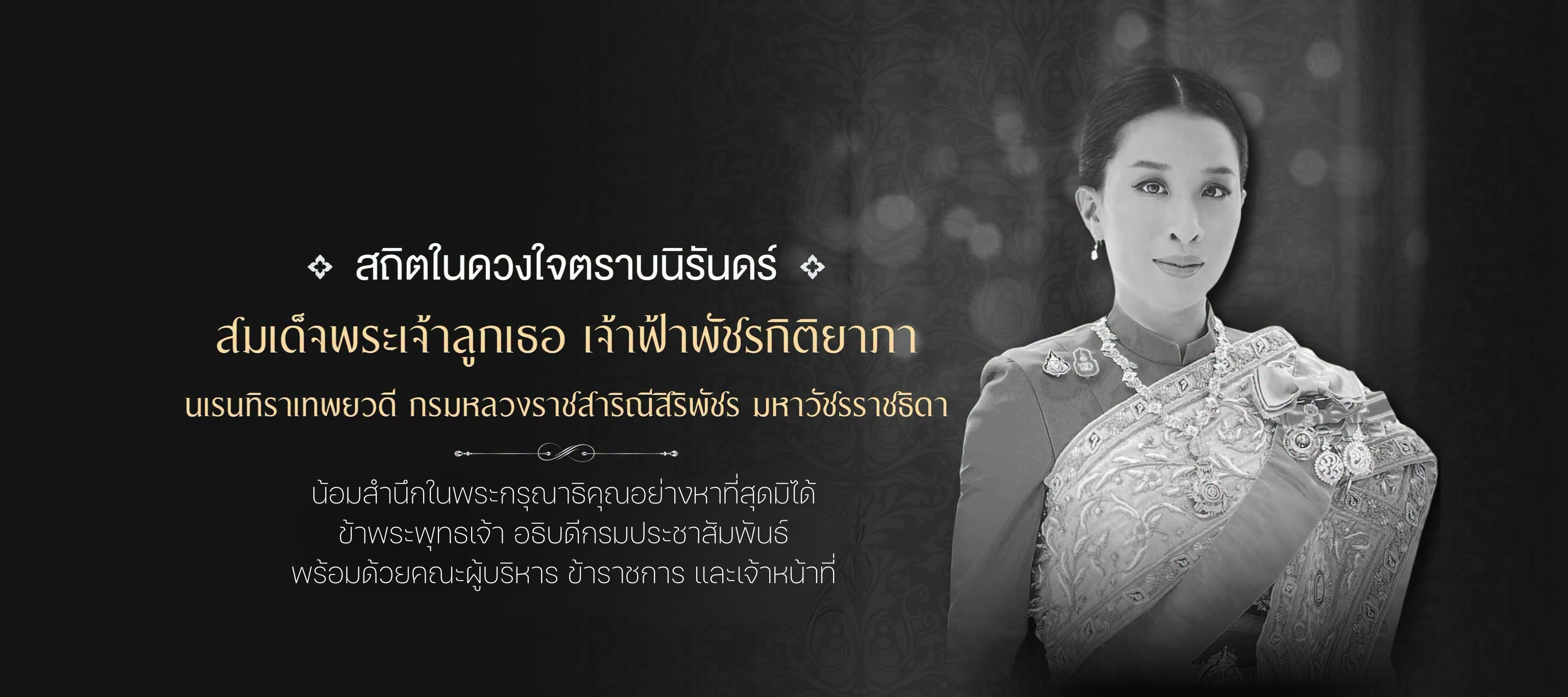 องค์ภา