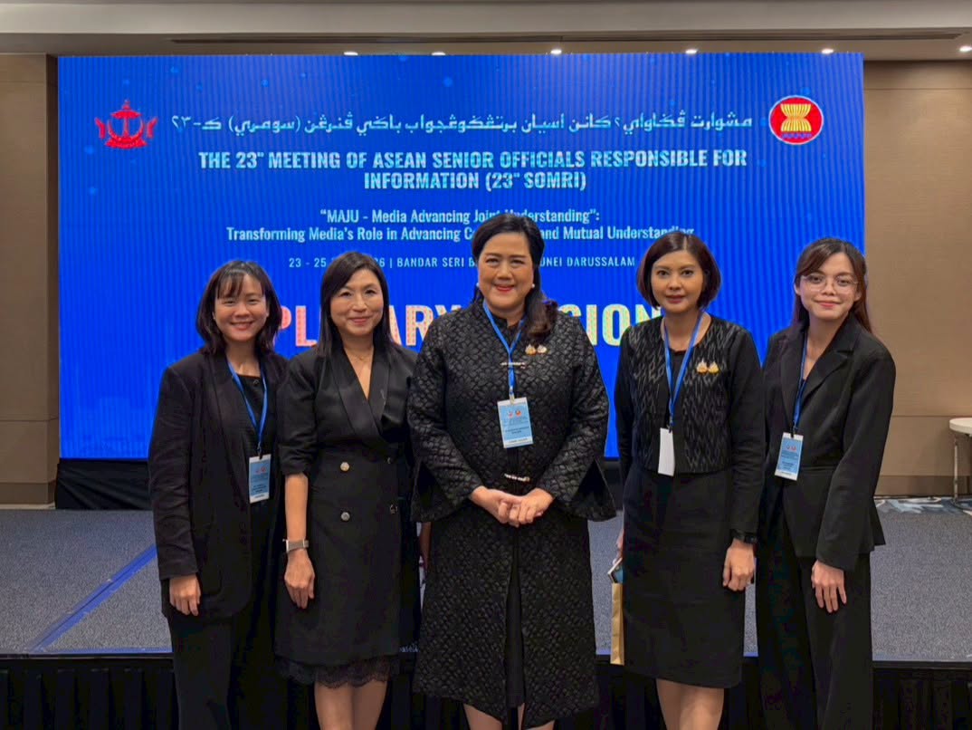 อธิบดีกรมประชาสัมพันธ์ ร่วมประชุมเจ้าหน้าที่อาวุโส ผลักดันยุทธศาสตร์สื่ออาเซียน สร้างพื้นที่ออนไลน์ปลอดภัย และใช้ AI อย่างสร้างสรรค์