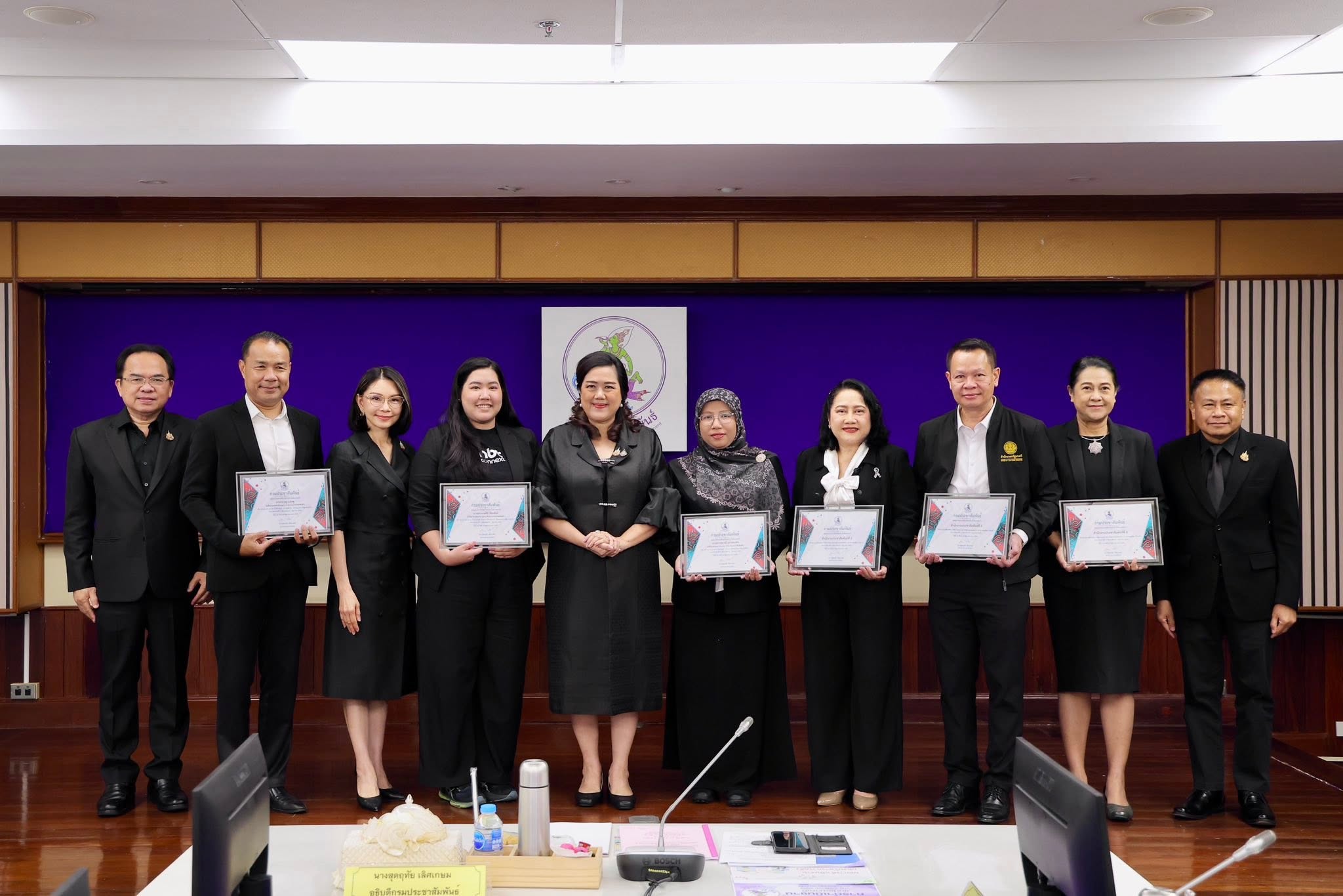 กรมประชาสัมพันธ์ ขับเคลื่อนการสื่อสารภาครัฐยุคดิจิทัล ผ่านแพลตฟอร์ม TikTok พร้อมประกาศผลชิ้นงานโดดเด่น ประจำไตรมาสที่ 3/2569 (เดือนเมษายน - มิถุนายน 2569)