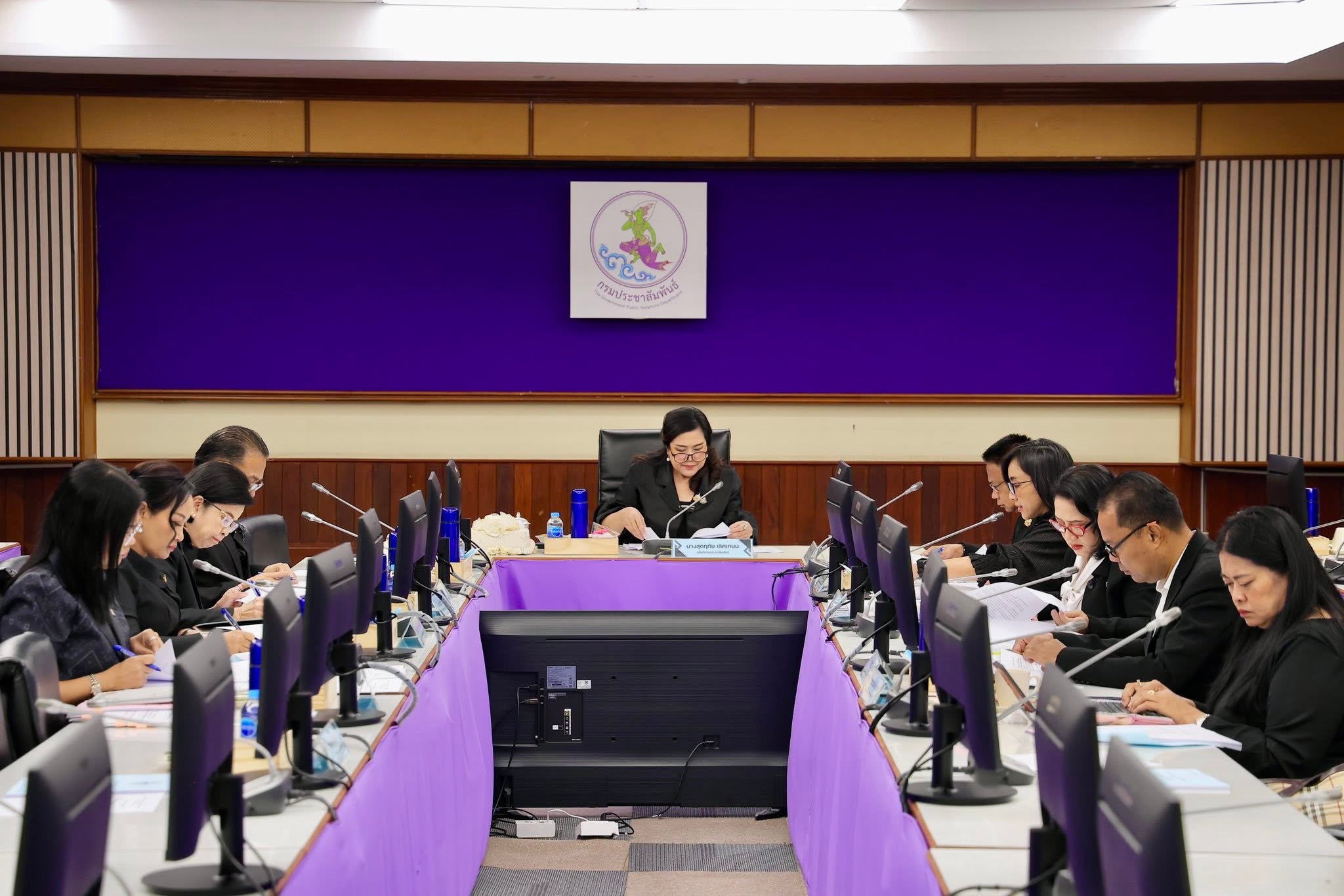 การประชุมคณะกรรมการสวัสดิการกรมประชาสัมพันธ์ ครั้งที่ 6/2569