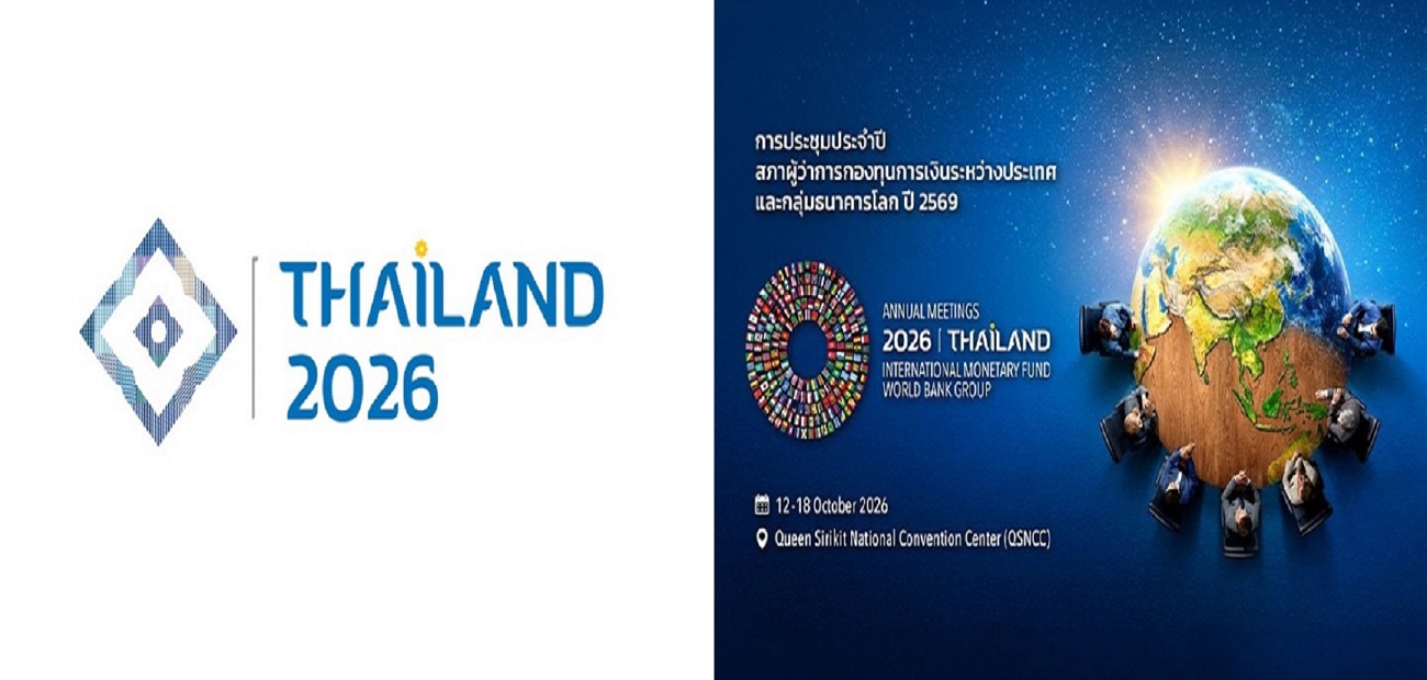 imf 2026