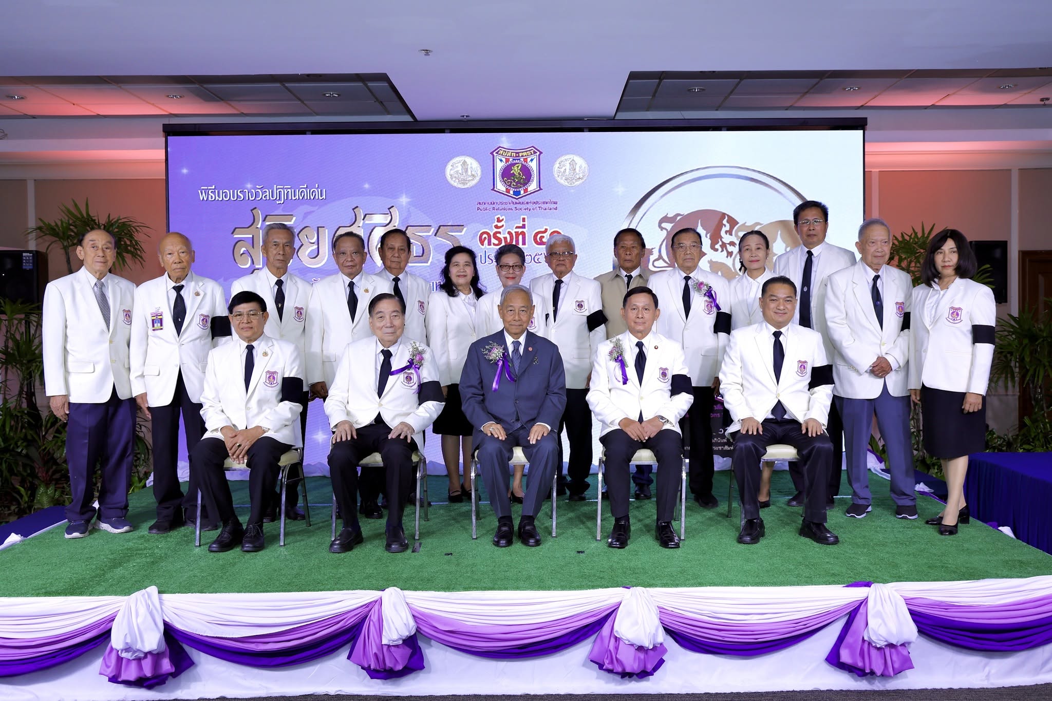สมาคมนักประชาสัมพันธ์ฯ จัดพิธีมอบรางวัลปฏิทินดีเด่น รางวัล&ldquo;สุริยศศิธร&rdquo; ครั้งที่ 41 ประจำปี 2569 ททท. คว้ารางวัลชนะเลิศ ประเภทสร้างสรรค์และออกแบบดีเด่น