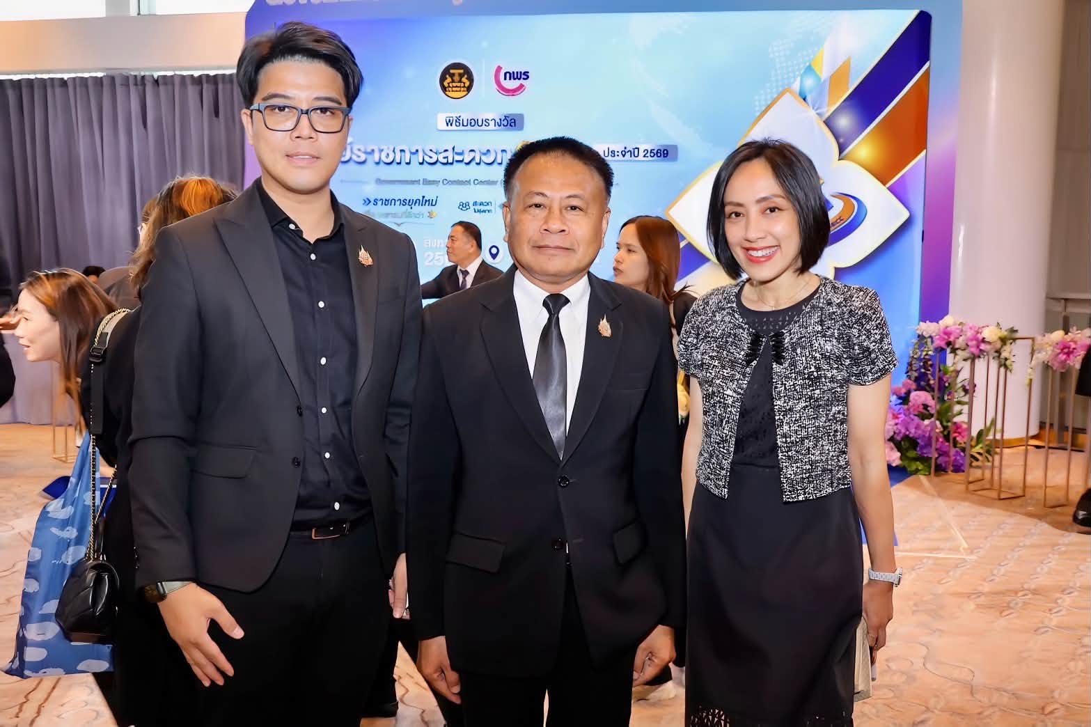 กรมประชาสัมพันธ์ ร่วมพิธีมอบโล่และตรารับรองมาตรฐาน &ldquo;ศูนย์ราชการสะดวก (GECC)&rdquo; ประจำปี 2569