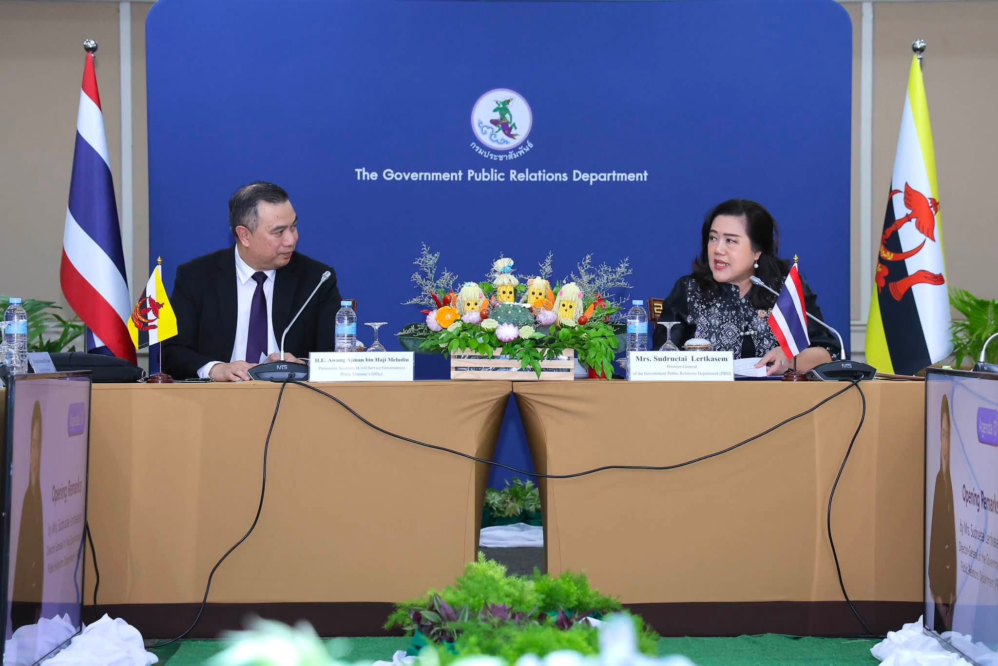 กรมประชาสัมพันธ์จับมือบรูไนฯ เดินหน้ากระชับความร่วมมือด้านสื่อเร่งขับเคลื่อนคอนเทนต์ดิจิทัลยุคใหม่ ยกระดับความสัมพันธ์สองประเทศ