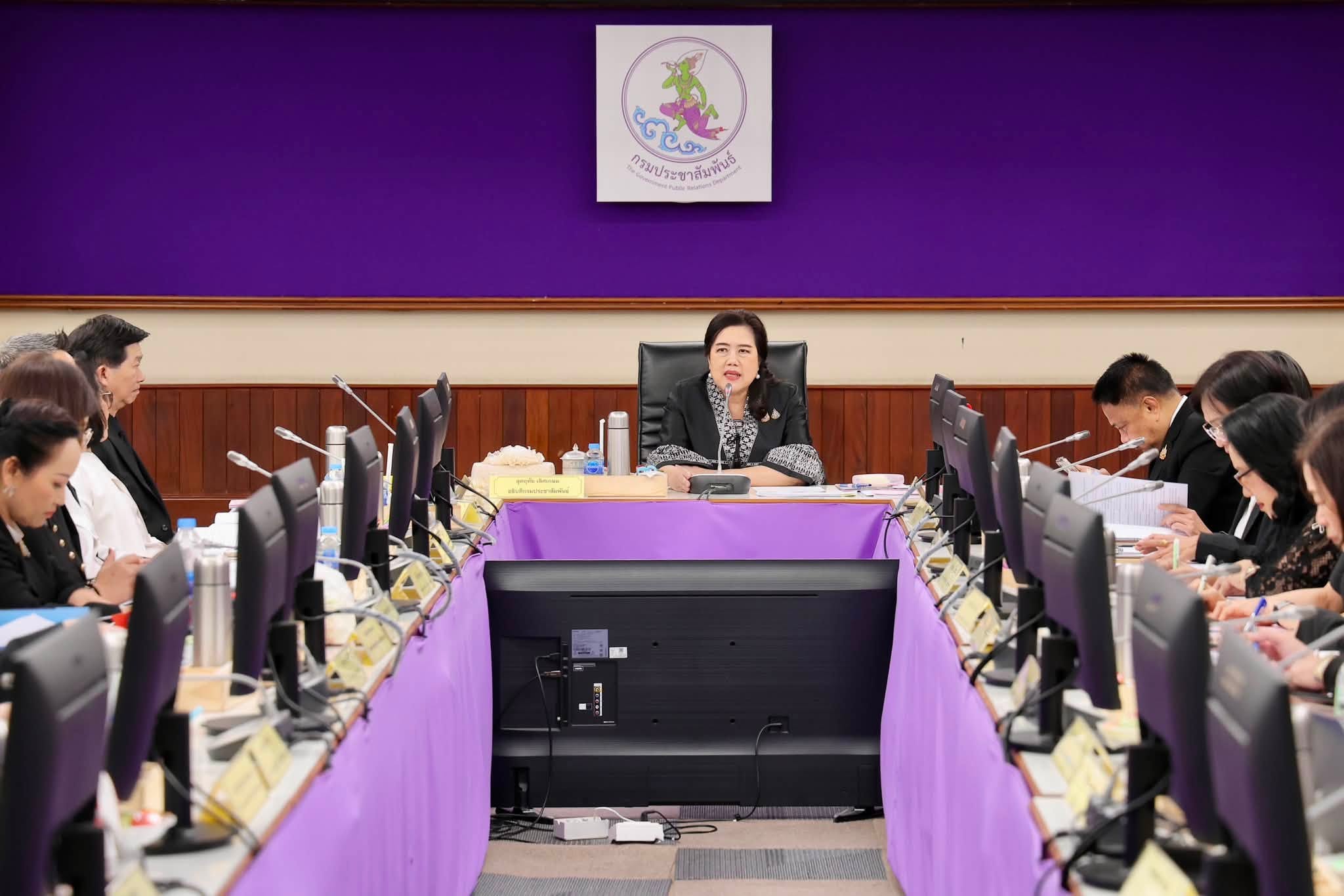 กรมประชาสัมพันธ์ ประชุมผู้บริหาร ครั้งที่ 8/2569 ติดตามความก้าวหน้างานสำคัญ ขับเคลื่อนการประชาสัมพันธ์อย่างมีประสิทธิภาพ