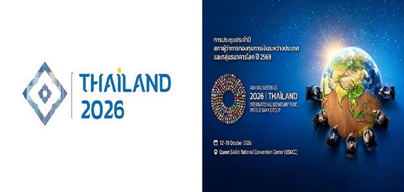imf 2026