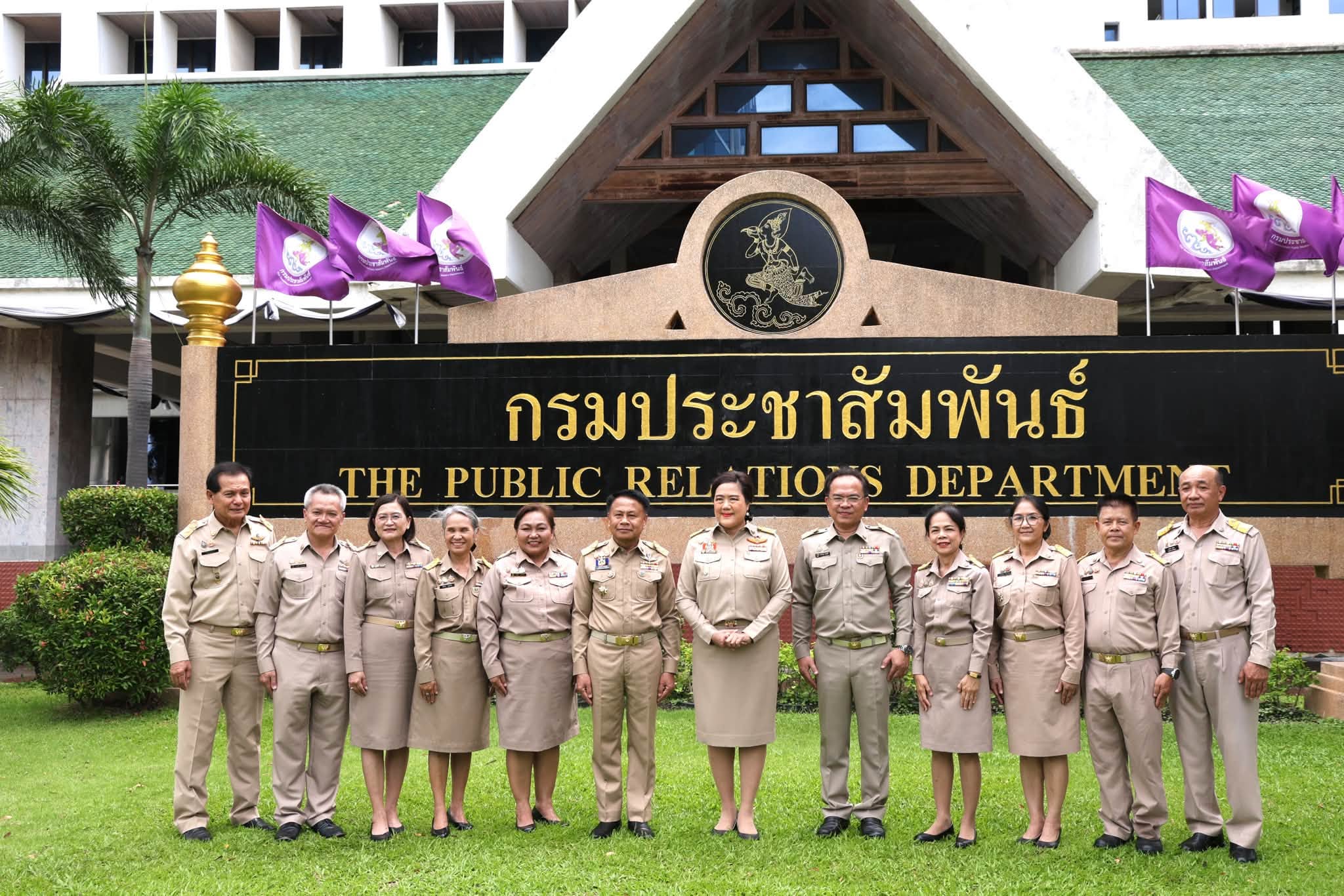 พิธีประดับอินทรธนูข้าราชการตำแหน่งประเภทอำนวยการระดับสูง ประเภทอำนวยการระดับต้น และประเภทวิชาการระดับเชี่ยวชาญ ที่ได้รับการแต่งตั้งใหม่ 